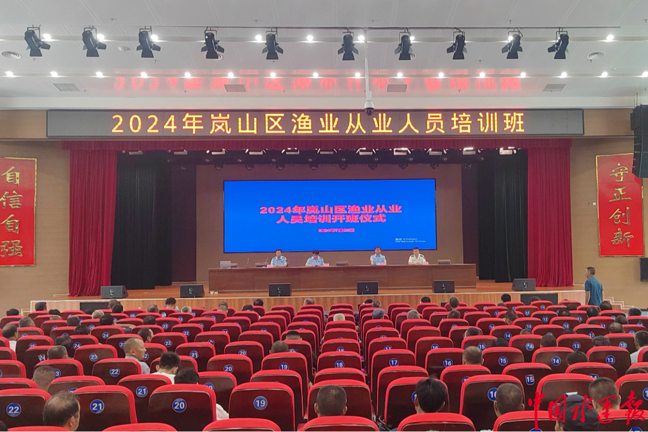 Kaiyun：中華人民共和國廣西海事局關于2024年度第三期船員培訓教學人員考試安排的通告(圖1)