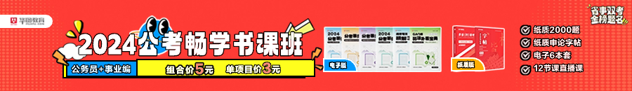 2024信江航運樞紐分公司招聘1名勞務(wù)派遣人員公告(圖2)