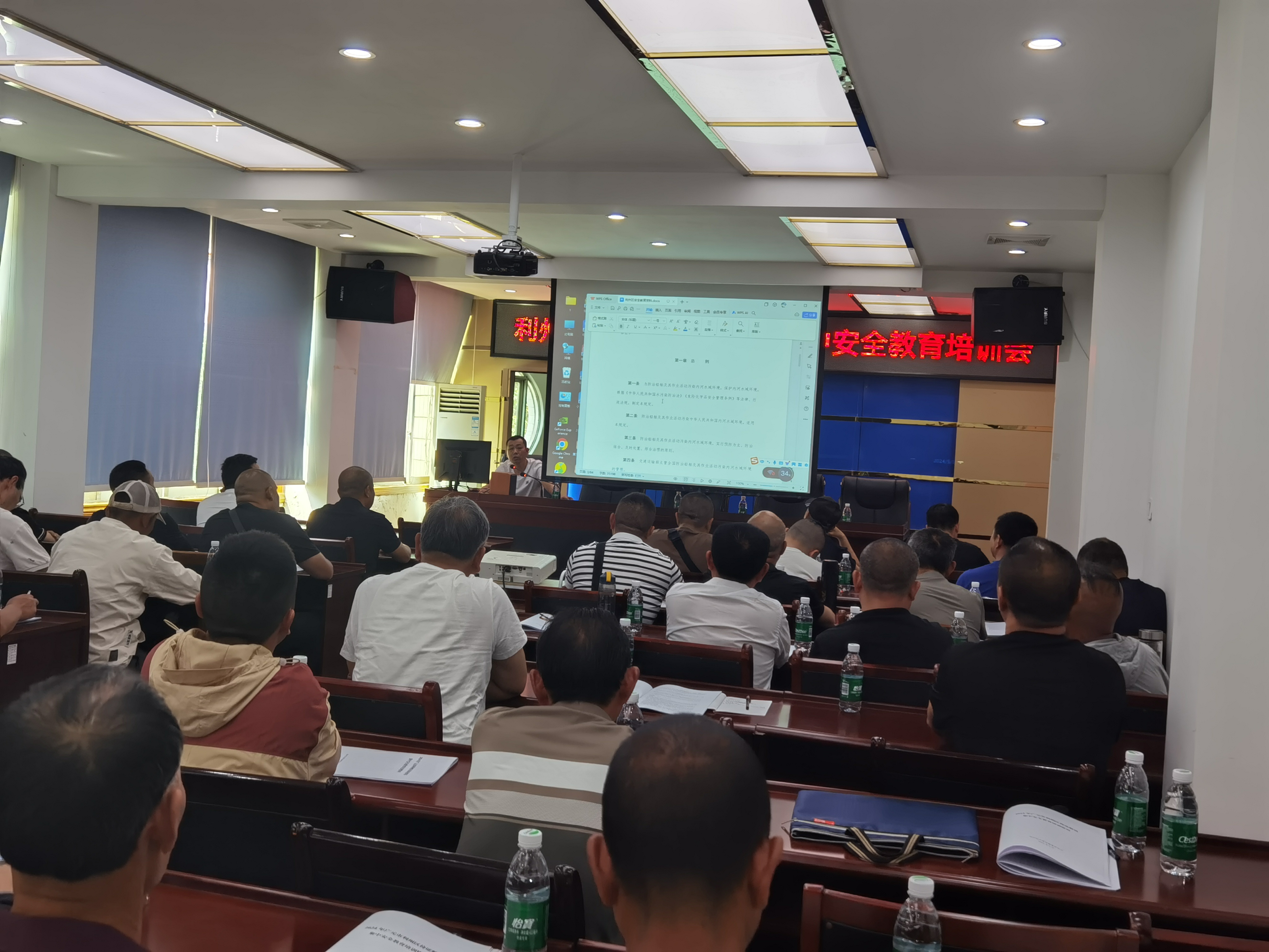 船員測評培訓(xùn)下載(圖1)
