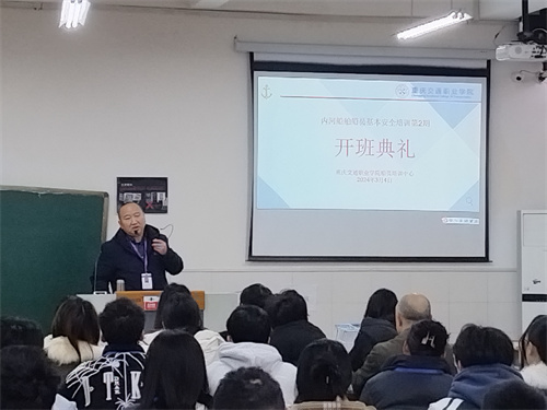 福建海事局：已有146名臺(tái)胞在閩獲發(fā)大陸船員證書(圖1)