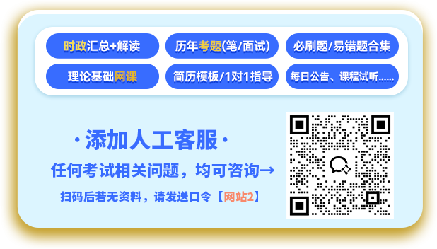2024江蘇漁港監(jiān)督局招聘1名勞務(wù)派遣船員公告(圖2)