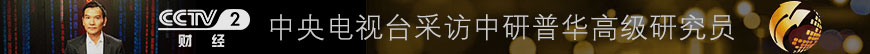 2024-2029年中國勞務(wù)派遣行業(yè)發(fā)展現(xiàn)狀分析及未來投資戰(zhàn)略規(guī)劃報(bào)告(圖1)