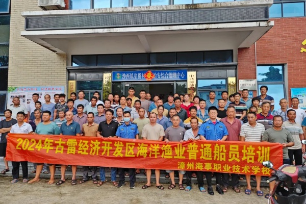 廣東省人民政府辦公廳關(guān)于印發(fā)廣東省推動游艇產(chǎn)業(yè)高質(zhì)量發(fā)展行動方案（2024—2027年）的通知(圖1)