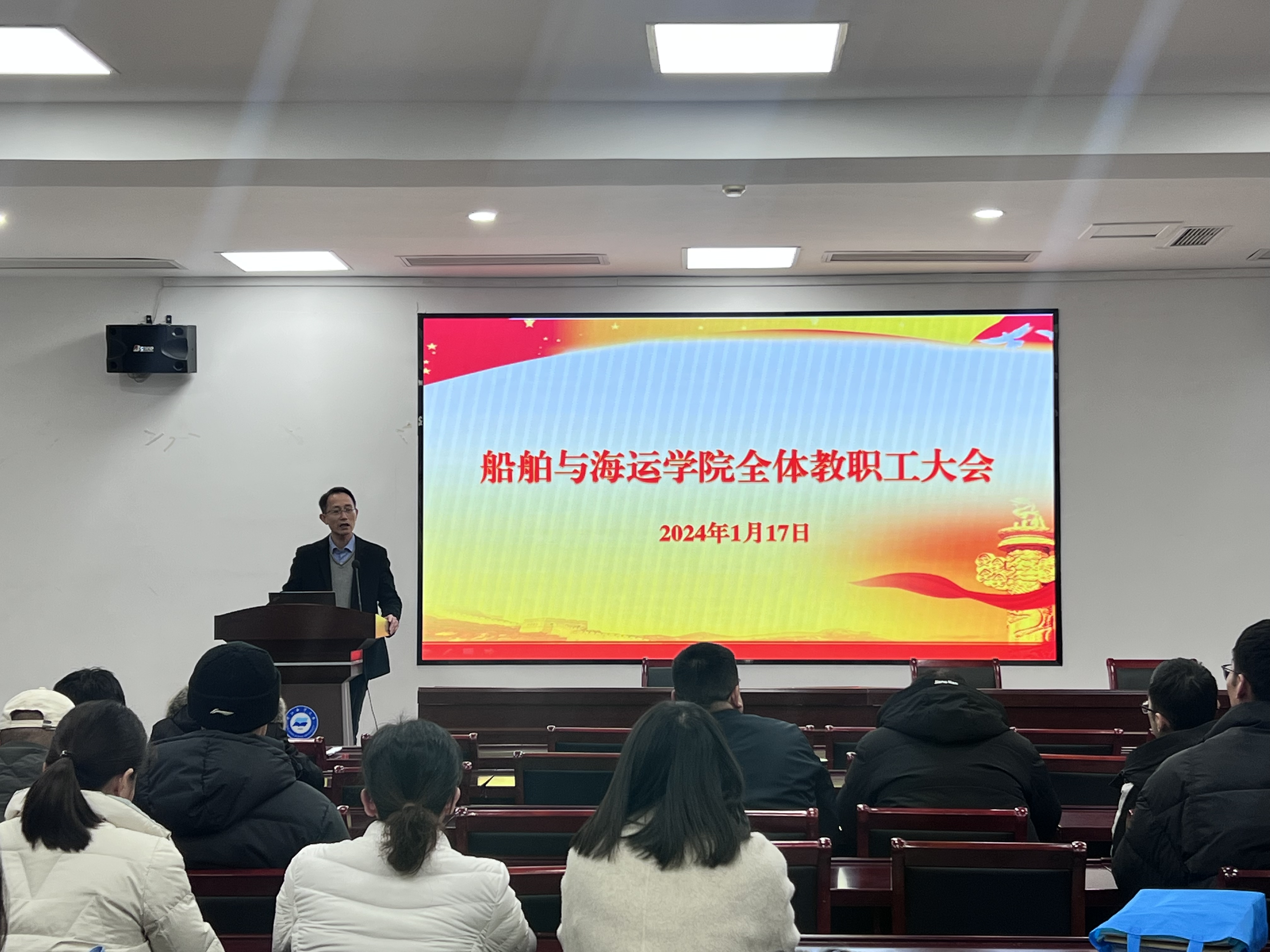 2024年船舶船員培訓(xùn)計劃(圖1)