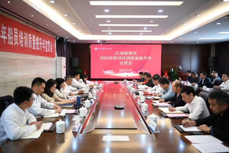 近期交通運(yùn)輸部海事局關(guān)于政務(wù)辦理的重要通告(圖1)