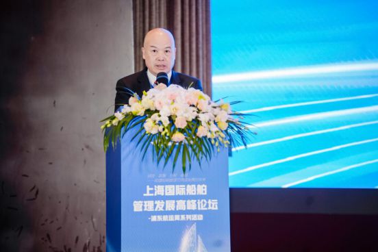 Kaiyun：2024上海國際船舶管理高峰論壇圓滿落幕 航運界(圖22)