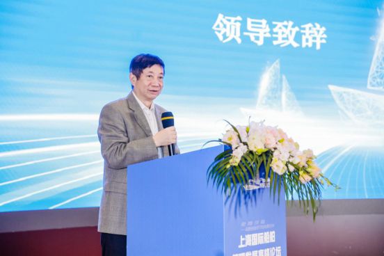 Kaiyun：2024上海國際船舶管理高峰論壇圓滿落幕 航運界(圖3)