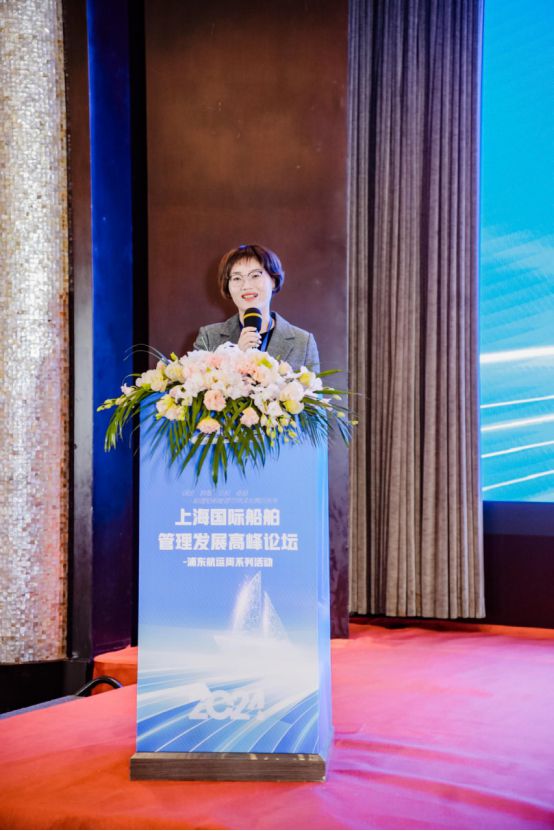 Kaiyun：2024上海國際船舶管理高峰論壇圓滿落幕 航運界(圖5)