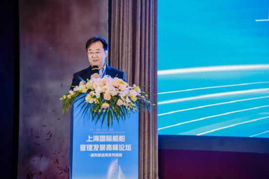 Kaiyun：2024上海國際船舶管理高峰論壇圓滿落幕 航運界(圖4)
