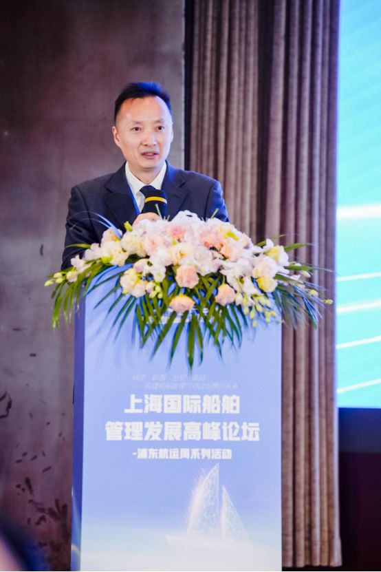 Kaiyun：2024上海國際船舶管理高峰論壇圓滿落幕 航運界(圖7)
