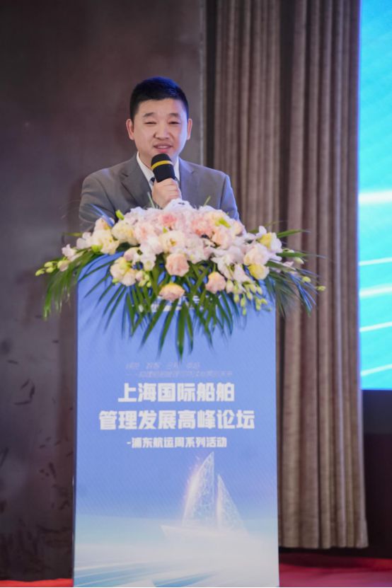 Kaiyun：2024上海國際船舶管理高峰論壇圓滿落幕 航運界(圖8)