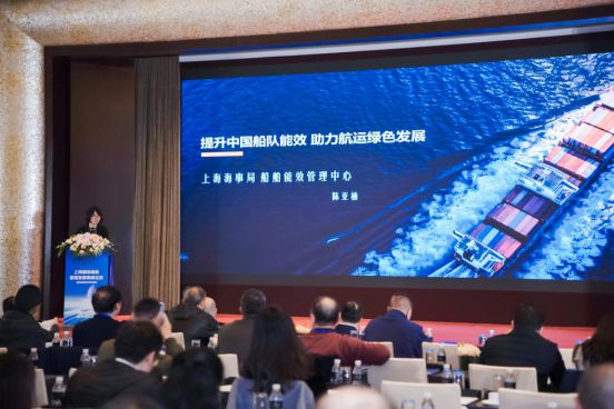 Kaiyun：2024上海國際船舶管理高峰論壇圓滿落幕 航運界(圖14)