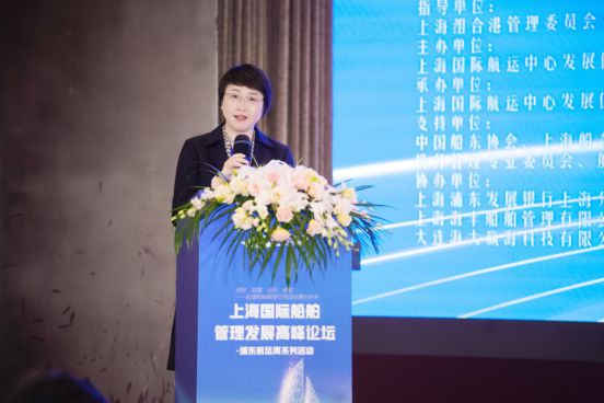 Kaiyun：2024上海國際船舶管理高峰論壇圓滿落幕 航運界(圖13)
