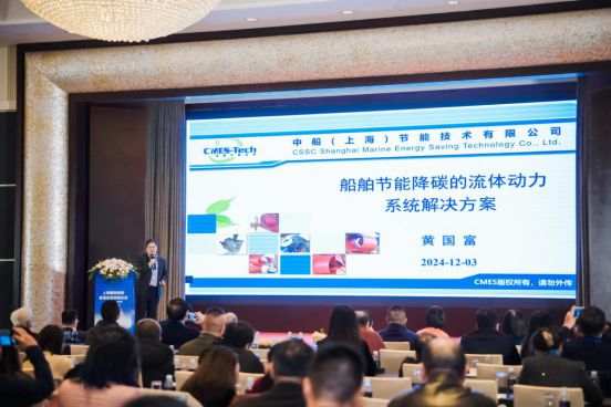 Kaiyun：2024上海國際船舶管理高峰論壇圓滿落幕 航運界(圖16)