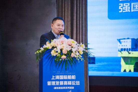 Kaiyun：2024上海國際船舶管理高峰論壇圓滿落幕 航運界(圖18)