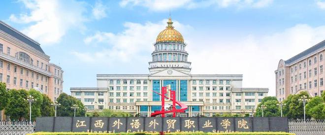 公示！擬設(shè)置2所職業(yè)本科、3所高職(圖2)