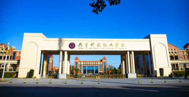公示！擬設(shè)置2所職業(yè)本科、3所高職(圖3)