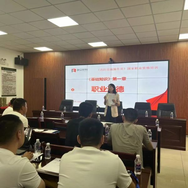 烏海市2024年消防操作員技能培訓(xùn)班開班(圖2)