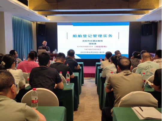 江蘇：進(jìn)一步規(guī)范內(nèi)河小型船舶船員管理(圖1)
