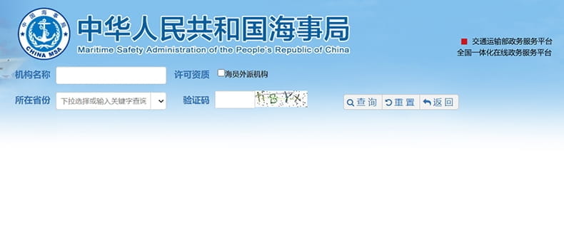 豪華郵輪服務(wù)員：月薪3萬(wàn)看見(jiàn)富人世界的邊緣(圖1)