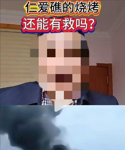 Kaiyun：真相來了！網(wǎng)傳菲律賓非法坐灘軍艦“葬身火?！苯Y(jié)果如何了？(圖2)