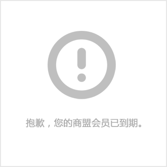 2024年船員勞務(wù)合同范本最新格式docx(圖1)