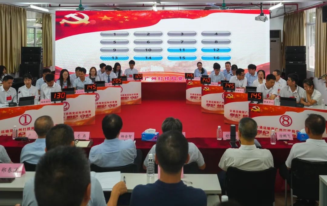 廣州打撈局2024年工作回眸(圖19)