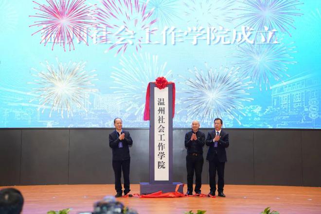 7個關鍵詞！2024年浙江東方職院交出高質量發(fā)展新答卷(圖14)