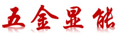 7個關鍵詞！2024年浙江東方職院交出高質量發(fā)展新答卷(圖17)