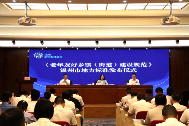 7個關鍵詞！2024年浙江東方職院交出高質量發(fā)展新答卷(圖16)