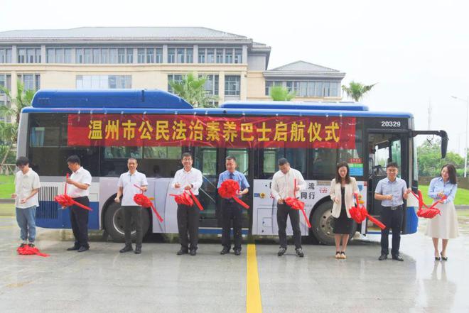 7個關鍵詞！2024年浙江東方職院交出高質量發(fā)展新答卷(圖26)