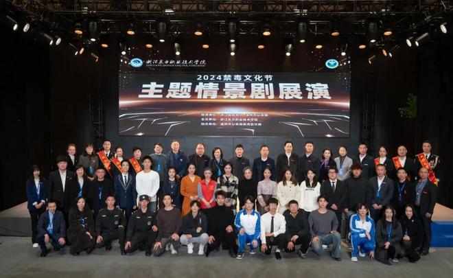 7個關鍵詞！2024年浙江東方職院交出高質量發(fā)展新答卷(圖25)