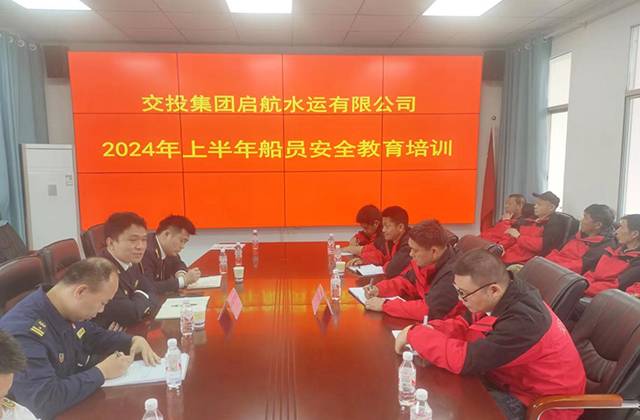 全國首個雙燃料船舶船員培養(yǎng)研究室和見習點在滬啟用(圖1)