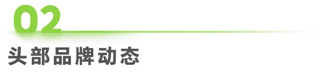 Kaiyun：2025年第11周：服裝行業(yè)周度市場(chǎng)觀察(圖1)