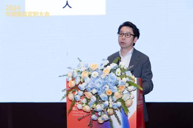 2024中國服裝定制大會解碼定制行業(yè)發(fā)展“新思維”(圖7)