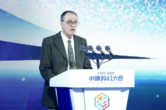 2025中國科幻大會(huì)在石景山首鋼園開幕！(圖6)
