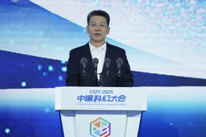 2025中國科幻大會(huì)在石景山首鋼園開幕！(圖4)