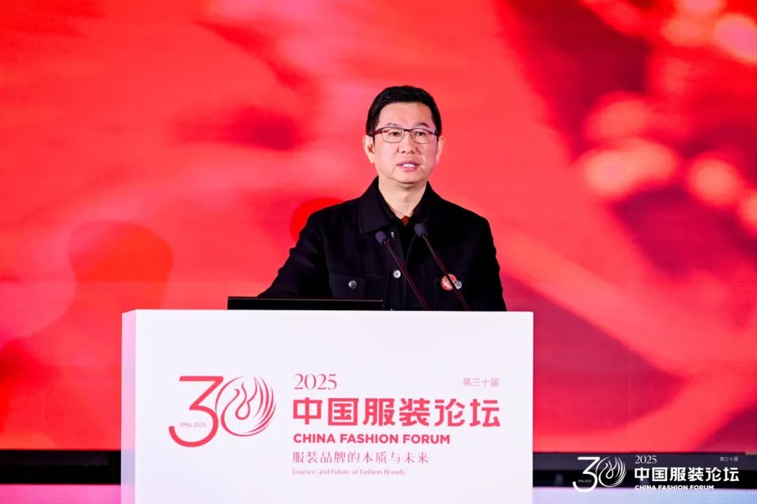 2025（第三十屆）中國服裝論壇：回歸服裝的元命題(圖2)
