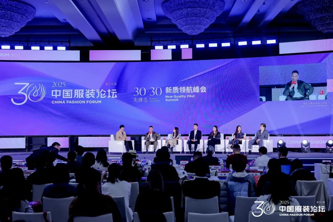 2025（第三十屆）中國服裝論壇：回歸服裝的元命題(圖22)