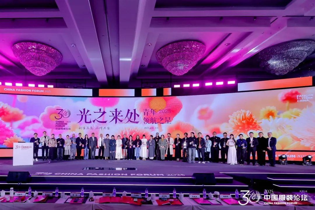 2025（第三十屆）中國服裝論壇：回歸服裝的元命題(圖30)