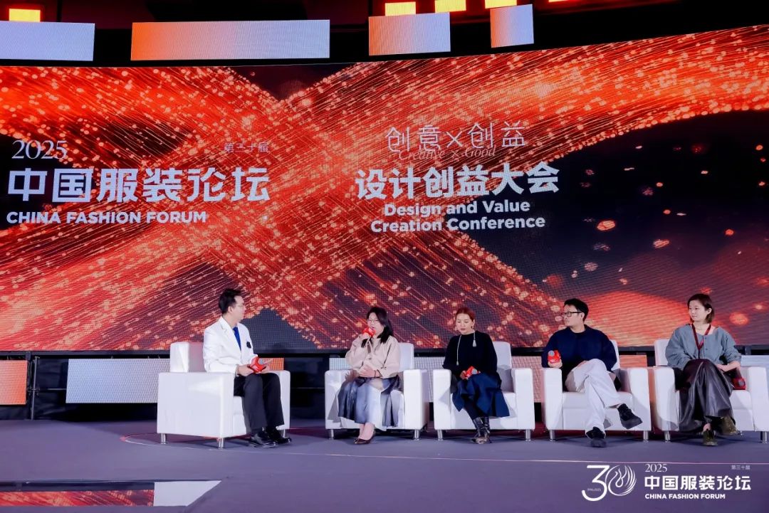 2025（第三十屆）中國服裝論壇：回歸服裝的元命題(圖37)
