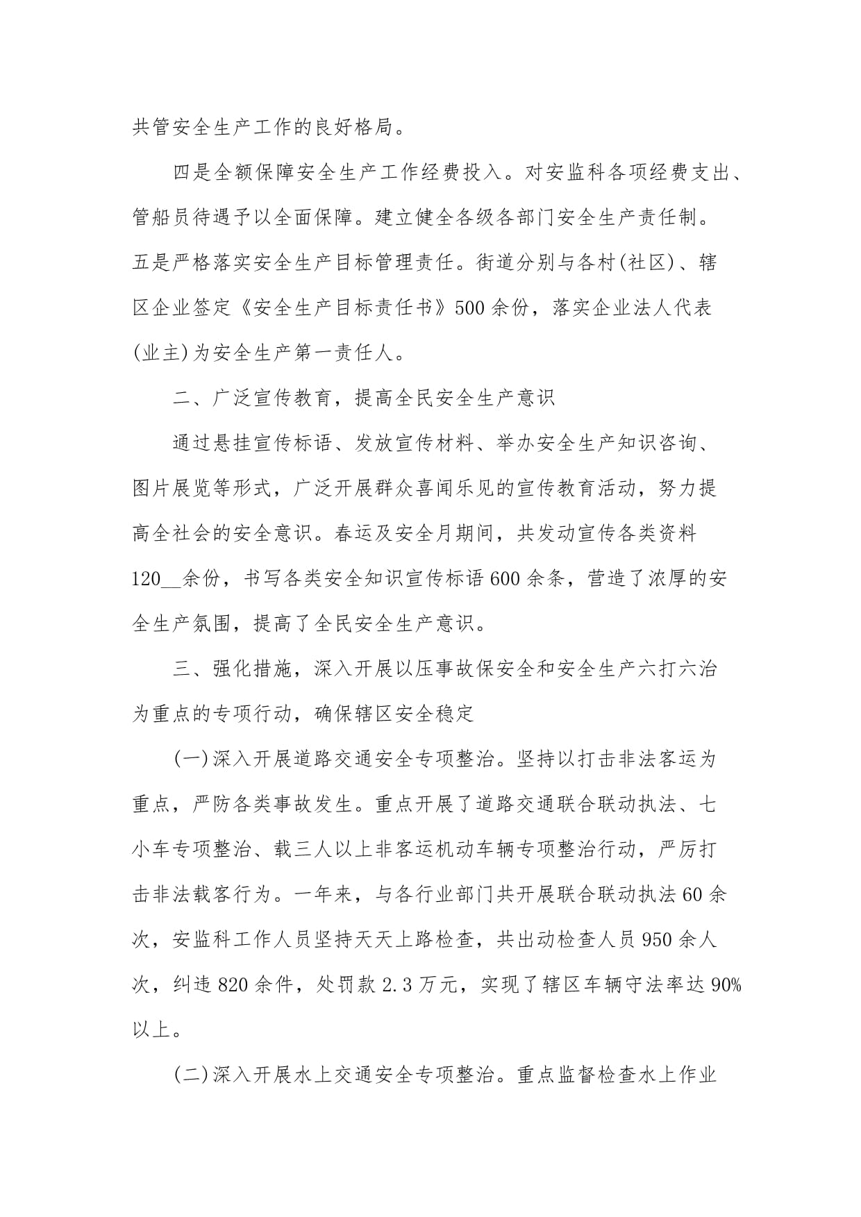 目前船員工資行情以及中國(guó)海員的工資待遇怎么樣(圖1)