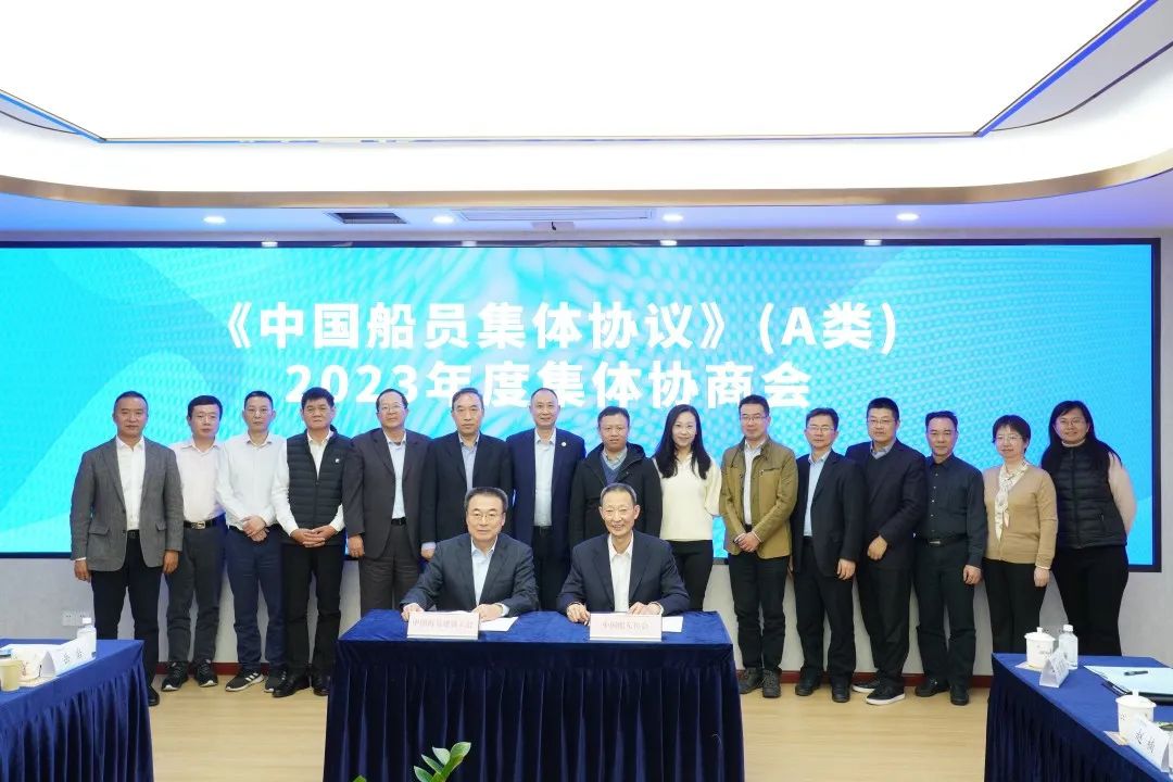 Kaiyun：船員責(zé)任制勞動(dòng)協(xié)議（2024版）一docx(圖1)
